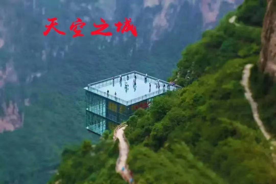 山西太行山大峡谷【八泉峡】汽车纯玩一日游